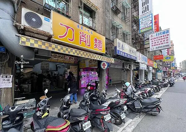 新北中和美食【李家麵館刀削麵】現場削麵超圈粉 !
