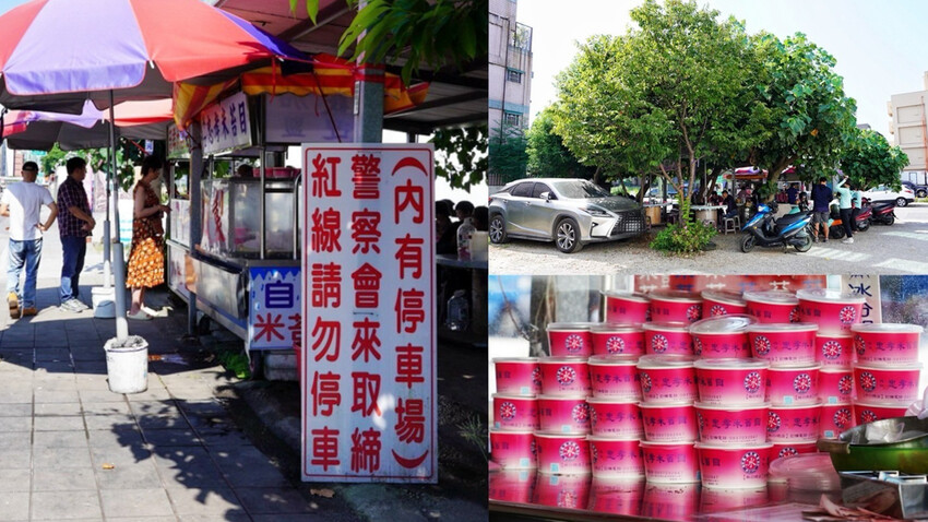 藏在夜市尾熱賣50年肉圓店！蒜泥、香菜隨你加！肉圓加貢丸湯才65元～