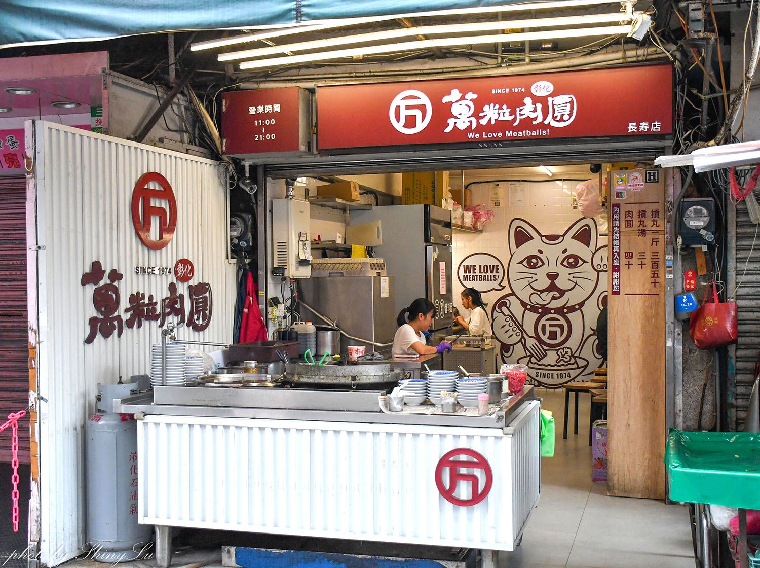 創立於1974年,至今已營業超過50年