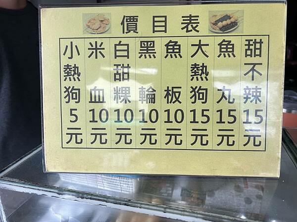 【台南關廟區】阿婆甜不辣~沒吃過阿婆甜不辣別說你到過關廟！