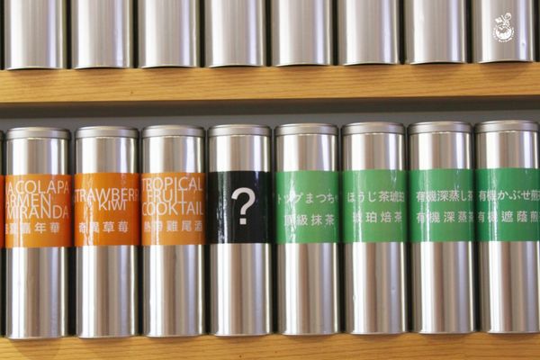 【雲林斗六。茶飲】Tea Box 旅人洋行 // 文青和旅人必來找茶的高質感茶店
