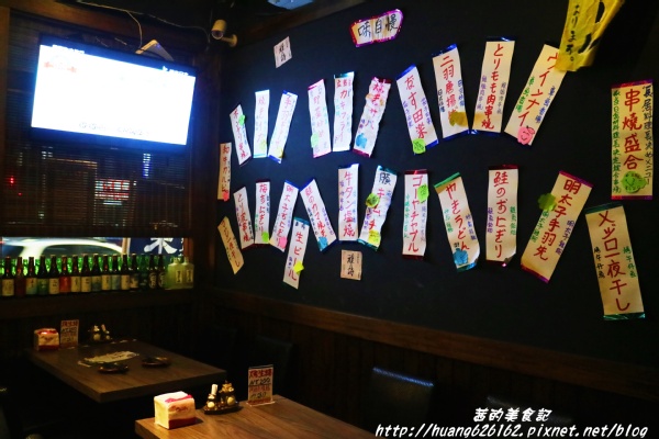 長居 手作料理酒場：【新北板橋區】板橋日式居酒屋 創意料理『長居 手作料理酒場』近中山國中/捷運板橋站