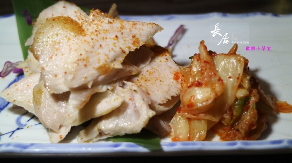 長居 手作料理酒場：【台北美食】長居 手作料理酒場@板橋捷運站