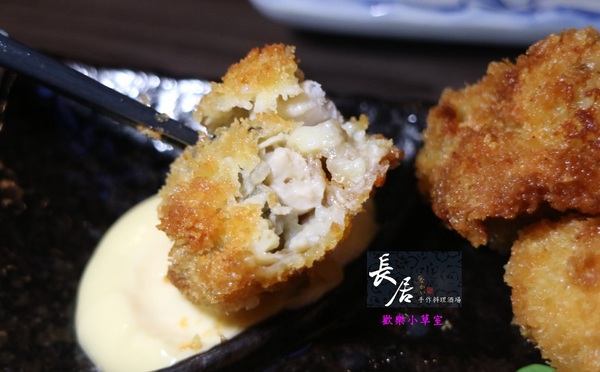 長居 手作料理酒場：【台北美食】長居 手作料理酒場@板橋捷運站