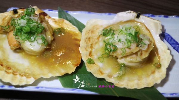 長居 手作料理酒場：【台北美食】長居 手作料理酒場@板橋捷運站