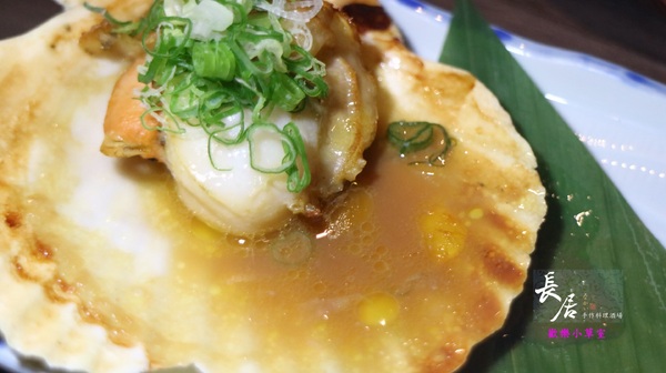 長居 手作料理酒場：【台北美食】長居 手作料理酒場@板橋捷運站