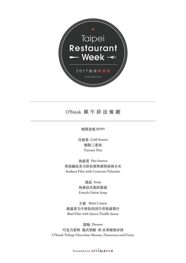 rw-menu-13209 (1)_頁面_2