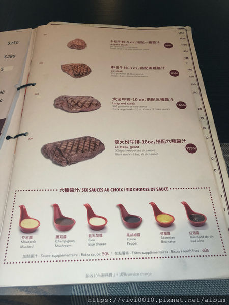 圓圓家愛吃貨-《台北大安美食》推薦牛排餐廳Osteak法式牛排,法式烤春雞皮脆肉香,超美味的餐酒館