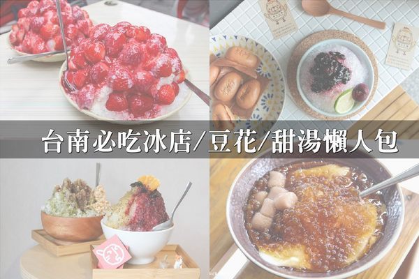 熨斗目花珈琲 cafe WUDAO:台南美食 「熨斗目花珈琲/珈理」日系水炊湯頭鍋物來暖心,湯咖哩熬煮食材好對味!