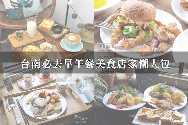 熨斗目花珈琲 cafe WUDAO:台南美食 「熨斗目花珈琲/珈理」日系水炊湯頭鍋物來暖心,湯咖哩熬煮食材好對味!