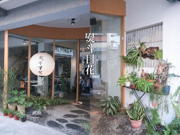 熨斗目花珈琲 cafe WUDAO:台南美食 「熨斗目花珈琲/珈理」日系水炊湯頭鍋物來暖心,湯咖哩熬煮食材好對味!