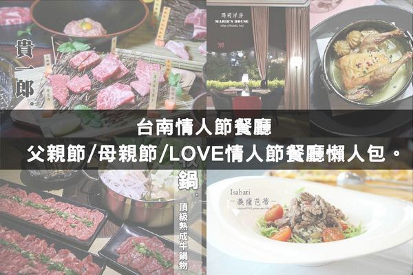 熨斗目花珈琲 cafe WUDAO:台南美食 「熨斗目花珈琲/珈理」日系水炊湯頭鍋物來暖心,湯咖哩熬煮食材好對味!
