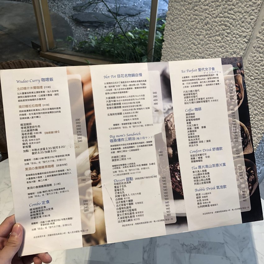 台南中西區【熨斗目花珈琲珈哩】超美質感網美系咖啡廳/海老赤蝦咖哩必點！甜點好吃又好拍 台南咖哩|台南下午茶 | 小白只饗ㄔ美食