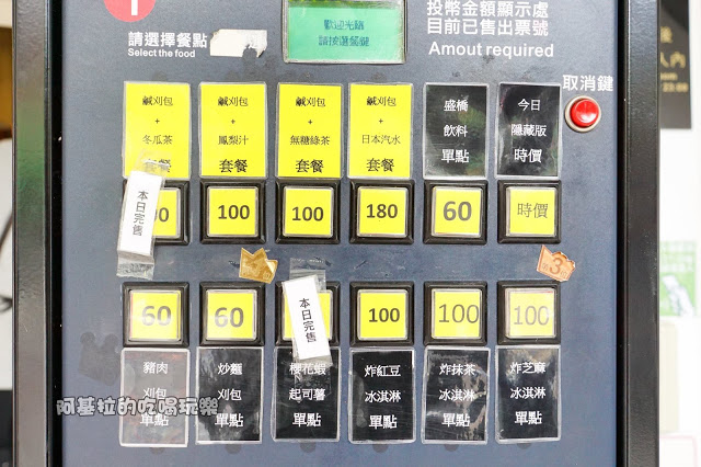 台中美食｜盛橋刈包 - 傳統小吃的創新口味，一試成主顧！