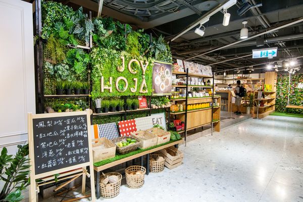 [吃喝]無肉也歡嘗素看看，綠色環保揪齁呷～JOY HOJA。