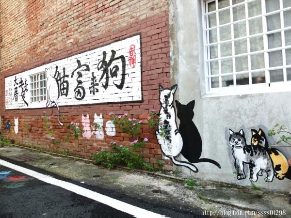 甲仙貓巷：【旅行遊記。高雄甲仙區】漫步甲仙彩繪貓巷 繽紛貓咪腳印來帶路 貓咪主題塗鴉超好拍！大啖當地名物芋冰、芋粿
