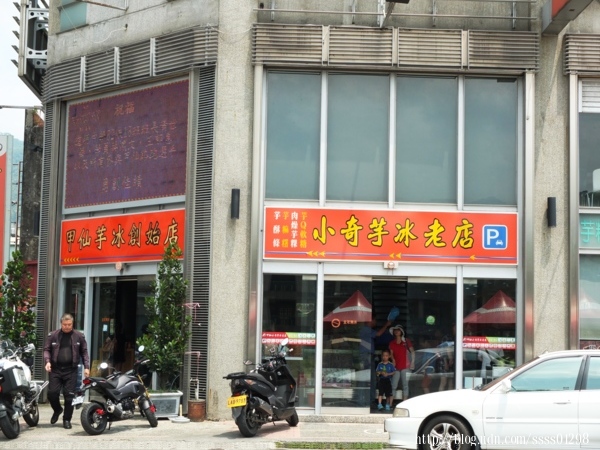 甲仙貓巷：【旅行遊記。高雄甲仙區】漫步甲仙彩繪貓巷 繽紛貓咪腳印來帶路 貓咪主題塗鴉超好拍！大啖當地名物芋冰、芋粿