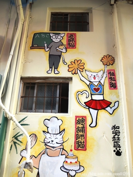 甲仙貓巷：【旅行遊記。高雄甲仙區】漫步甲仙彩繪貓巷 繽紛貓咪腳印來帶路 貓咪主題塗鴉超好拍！大啖當地名物芋冰、芋粿