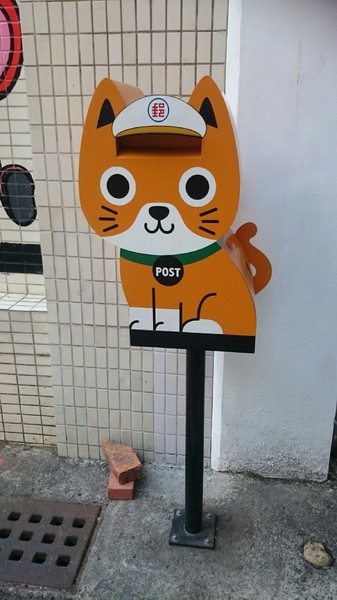 甲仙貓巷：高雄~甲仙貓巷~超好拍的口愛貓咪彩繪~繽紛雨傘高高掛~