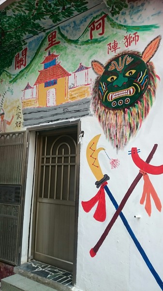 甲仙貓巷：高雄~甲仙貓巷~超好拍的口愛貓咪彩繪~繽紛雨傘高高掛~