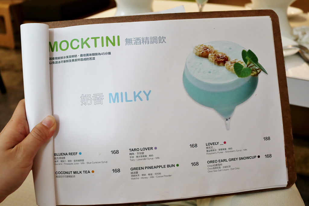 台北｜Mocktini 概念調飲餐館 科技大樓站美食推薦 無酒精特調飲品．包場餐廳 - 奇奇一起玩樂趣