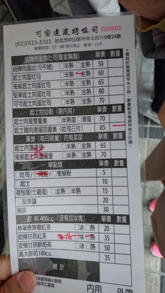 台北借放_171030_0046