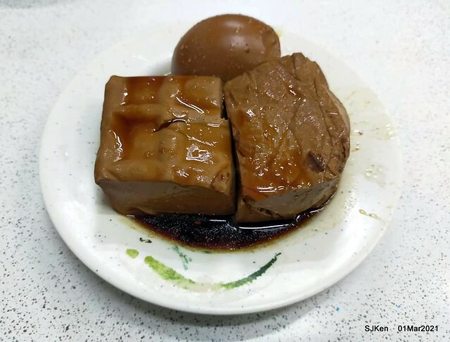 「永吉路30巷阿宗魚翅肉羹」(Pork thick soup & tempura), Taiwan light -dishes store, Taipei, Taiwan,  SJKen, Mar 1, 2021.