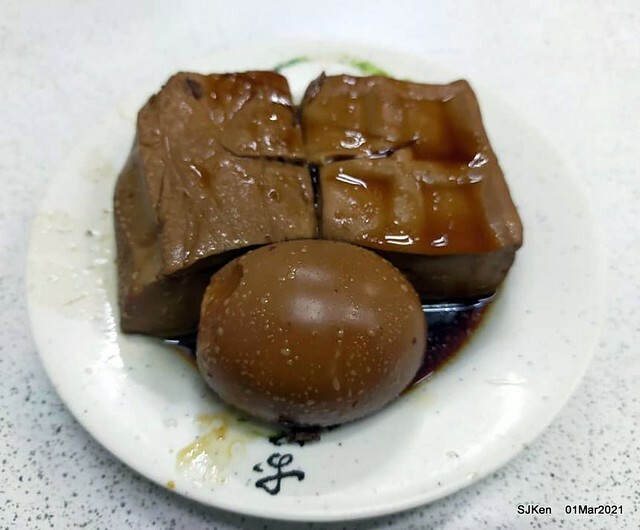 「永吉路30巷阿宗魚翅肉羹」(Pork thick soup & tempura), Taiwan light -dishes store, Taipei, Taiwan,  SJKen, Mar 1, 2021.