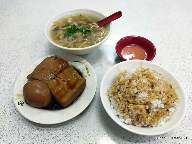 「永吉路30巷阿宗魚翅肉羹」(Pork thick soup & tempura), Taiwan light -dishes store, Taipei, Taiwan,  SJKen, Mar 1, 2021.