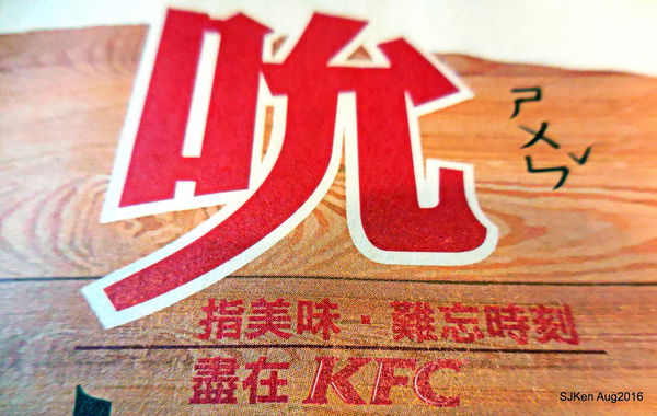 08-DSCN5984.JPG 08-DSCN5984.JPG