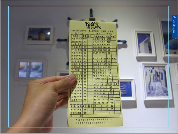 【新竹美食週記】海洋冰城─傳承23年的老店！美味歷久彌新-13.jpg