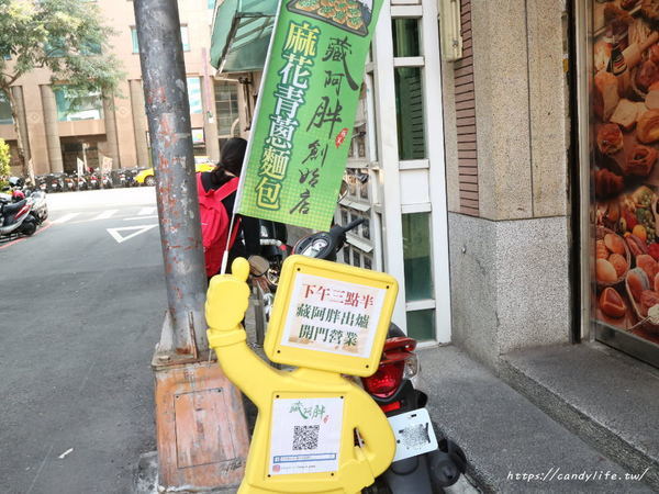 羅芙烘焙坊:台中美食│一出爐就搶空,沒提前排隊買不到的台中藏阿胖-羅芙青蔥麵包開賣啦~