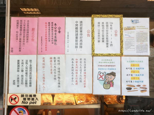 羅芙烘焙坊:台中美食│一出爐就搶空,沒提前排隊買不到的台中藏阿胖-羅芙青蔥麵包開賣啦~