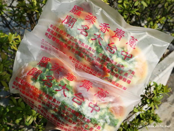 羅芙烘焙坊:台中美食│一出爐就搶空,沒提前排隊買不到的台中藏阿胖-羅芙青蔥麵包開賣啦~