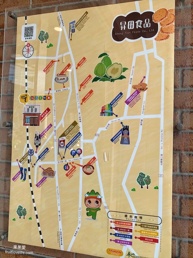 昇田食品⟩彰化社頭伴手禮,不黏牙的麥芽餅,烤過的餅乾香氣加上不甜膩的餡料,讓我們拆了一包還會想繼續吃下包 @果果愛Fruitlove 昇田食品⟩彰化社頭伴手禮,不黏牙的麥芽餅,烤過的餅乾香氣加上不甜膩的餡料,讓我們拆了一包還會想繼續吃下包 @果果愛Fruitlove