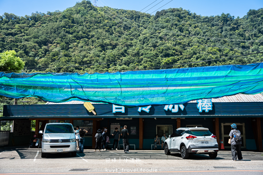 台中和平區美食推薦_白冷冰棒,13元古早味冰棒,超人氣打卡限定口味_2025白冷冰棒價格 – 冠婷生活趣