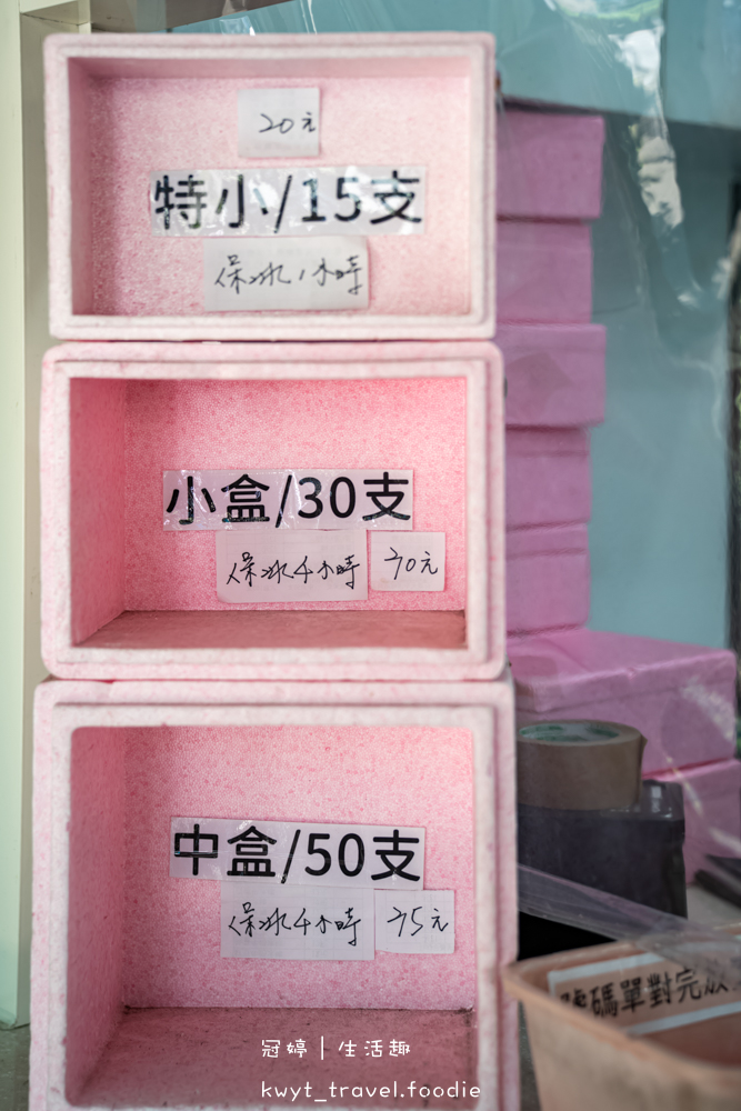 台中和平區美食推薦_白冷冰棒,13元古早味冰棒,超人氣打卡限定口味_2025白冷冰棒價格 – 冠婷生活趣