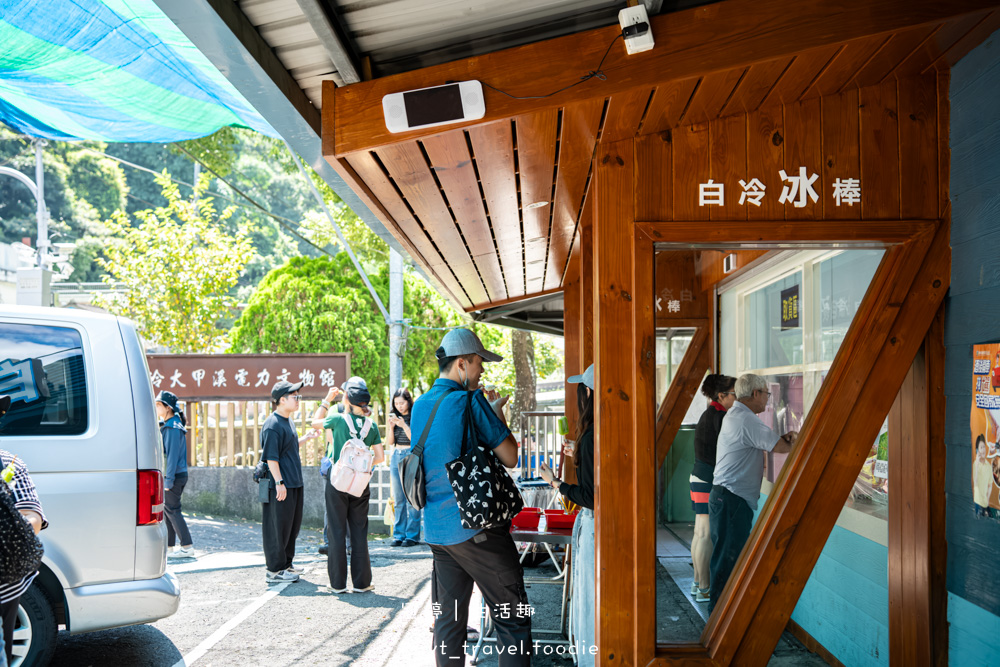 台中和平區美食推薦_白冷冰棒,13元古早味冰棒,超人氣打卡限定口味_2025白冷冰棒價格 – 冠婷生活趣