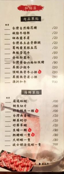 IMG_20161003_164005_382