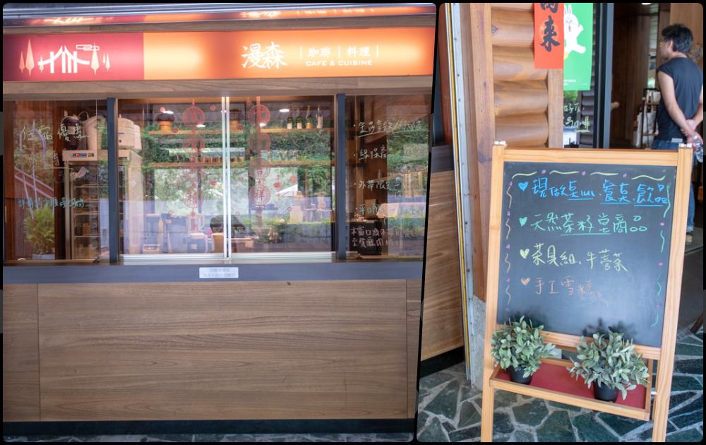 谷關民宿推薦》台中商旅台中八仙山莊 - 螢河與銀河圍繞的渡假小木屋 - 時空幻境 凌雲江海清