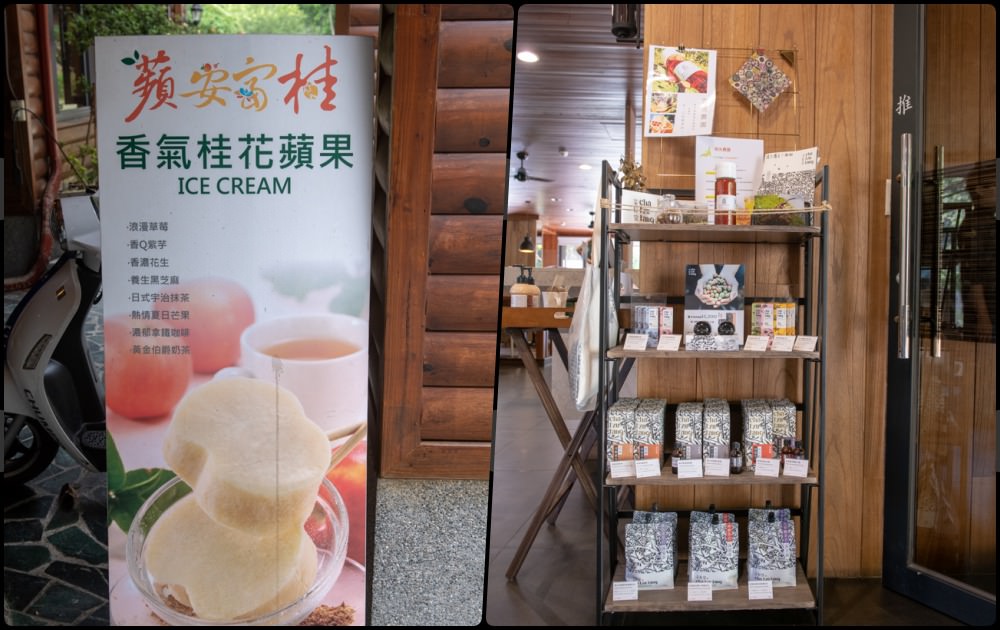 谷關民宿推薦》台中商旅台中八仙山莊 - 螢河與銀河圍繞的渡假小木屋 - 時空幻境 凌雲江海清