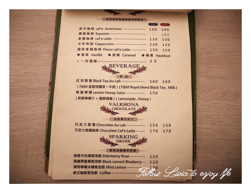 Autumn舒芙蕾熱·鬆餅 (20) Autumn舒芙蕾熱·鬆餅 (20)