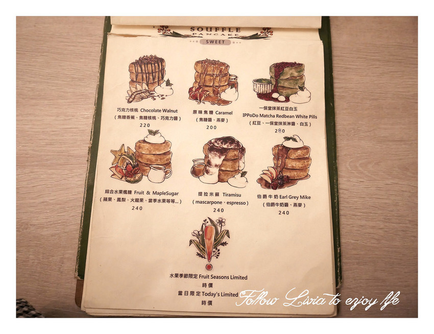 Autumn舒芙蕾熱·鬆餅 (12) Autumn舒芙蕾熱·鬆餅 (12)