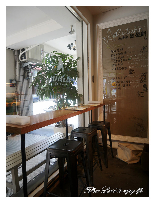 Autumn舒芙蕾熱·鬆餅 (11) Autumn舒芙蕾熱·鬆餅 (11)