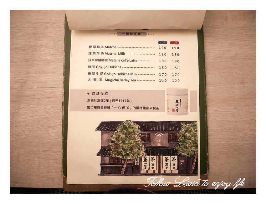 Autumn舒芙蕾熱·鬆餅 (22) Autumn舒芙蕾熱·鬆餅 (22)