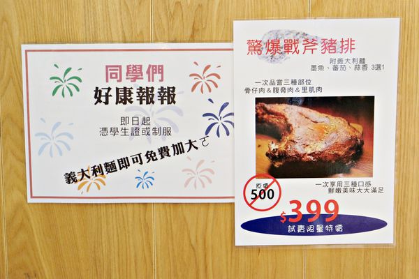 晴光市場美食-吃味