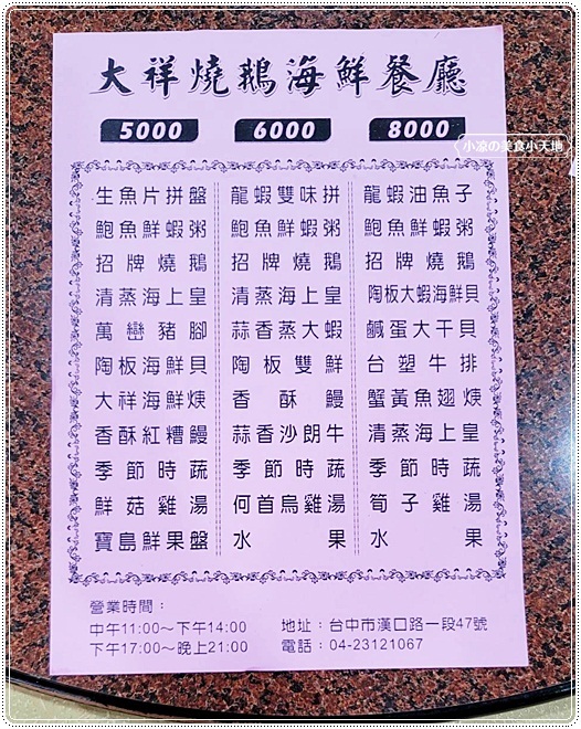 2022圍爐年菜外帶推薦║漢口路人氣餐廳年菜外帶，總鋪師功夫菜澎湃上桌，除夕當日現做限量預購中！！