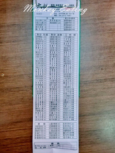 大祥燒鵝海鮮餐廳|台中必吃沙公紅蟳螃蟹料理,台中聚餐。春酒尾牙包場。台中合菜餐廳推薦 - 貪吃猴的幻想