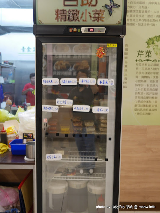 炒飯超人：【食記】台中炒飯超人 漢口旗艦店@北區曉明女中&大潤發 : 飯麵都不差, 有及格…