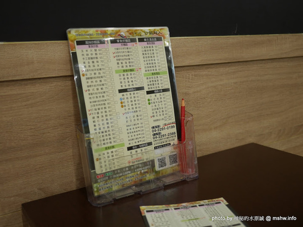 炒飯超人：【食記】台中炒飯超人 漢口旗艦店@北區曉明女中&大潤發 : 飯麵都不差, 有及格…